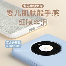 華為mate50pro手機殼液態硅膠mate50潮牌笑臉mate40/30pro創意一體指環支架p50/50 歷史價格詳細信息