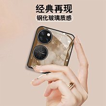 華為P50Pocket 512天線開關 信號模塊 PG10 PG11電源IC 歷史價格詳細信息