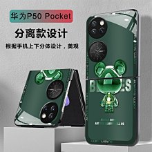 華為P50Pocket 512天線開關 信號模塊 PG10 PG11電源IC 歷史價格詳細信息