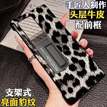 榮耀Magicvs手機殼折疊屏華為榮耀magicvs至臻版新款vs納帕紋超薄全包防摔magic保護套高端男簡 歷史價格詳細信息