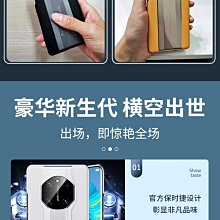高端華為mate40rs保時捷手機殼新款限量版可定制簽名法拉利蘭博基尼mate50pro保護套秒變魅特50R 歷史價格詳細信息