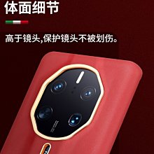 高端華為mate40rs保時捷手機殼新款限量版可定制簽名法拉利蘭博基尼mate50pro保護套秒變魅特50R 歷史價格詳細信息