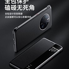 華為mate50pro手機殼真皮mate50荔枝紋鏡頭包保護殼奢華50e高端新款男士時尚頭層牛皮手機套mat 歷史價格詳細信息