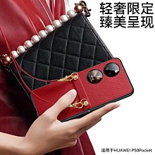 華為P50Pocket 512天線開關 信號模塊 PG10 PG11電源IC 歷史價格詳細信息