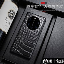 高端華為mate40rs保時捷手機殼新款限量版可定制簽名法拉利蘭博基尼mate50pro保護套秒變魅特50R 歷史價格詳細信息