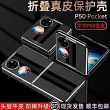 華為P50Pocket 512天線開關 信號模塊 PG10 PG11電源IC 歷史價格詳細信息