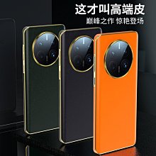 華為mate50pro手機殼2023新款保時捷mate40rs帶支架mate50/30/40系列pro高級有 歷史價格詳細信息