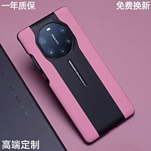 高端華為mate40rs保時捷手機殼新款限量版可定制簽名法拉利蘭博基尼mate50pro保護套秒變魅特50R 歷史價格詳細信息