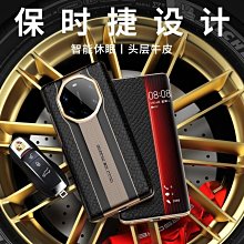 高端華為mate40rs保時捷手機殼新款限量版可定制簽名法拉利蘭博基尼mate50pro保護套秒變魅特50R 歷史價格詳細信息