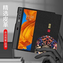 華為風范雙肩包旅行背包13/14/15.6寸筆記本電腦包 歷史價格詳細信息