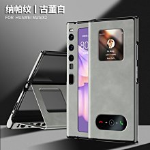 《時尚典藏》防蹣抗菌透氣防水包覆式保潔墊--特大 歷史價格詳細信息