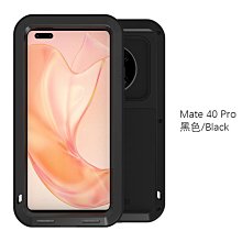 華為Mate30 手機屏原裝內外屏液晶觸控顯示銀幕總成帶框原換面 歷史價格詳細信息