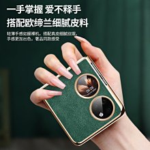 華為P50Pocket 512天線開關 信號模塊 PG10 PG11電源IC 歷史價格詳細信息