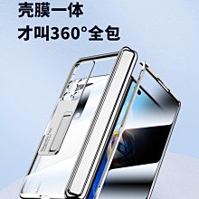 折疊屏華為MateX2手機殼新款滿屏閃鉆米妮鏡子透明殼個性小眾創意定制原則全包防摔MateXS2保護套女款 歷史價格詳細信息