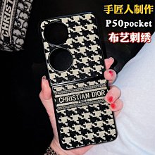 華為P50Pocket 512天線開關 信號模塊 PG10 PG11電源IC 歷史價格詳細信息