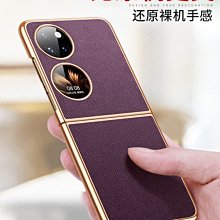 華為P50Pocket 512天線開關 信號模塊 PG10 PG11電源IC 歷史價格詳細信息