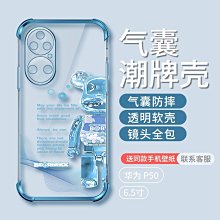 軟殼華為nova12 活力版手機殼 FIN-AL60陀螺支架 氣囊防摔透明手機軟殼 保護殼 防摔防撞防滑 解壓手機殼 歷史價格詳細信息