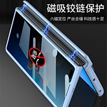 智父適用magicv2手機保護殼magicvs2新款magic vs摺疊屏yl電鍍素皮v2至臻版外殼全包防摔保護套 歷史價格詳細信息