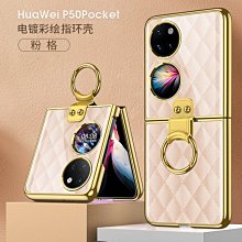 華為P50Pocket 512天線開關 信號模塊 PG10 PG11電源IC 歷史價格詳細信息