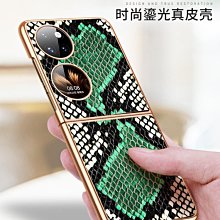 華為P50Pocket 512天線開關 信號模塊 PG10 PG11電源IC 歷史價格詳細信息