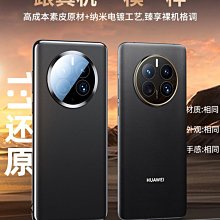 華為Mate30 手機屏原裝內外屏液晶觸控顯示銀幕總成帶框原換面 歷史價格詳細信息