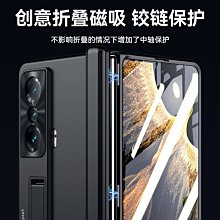 榮耀Magicvs手機殼折疊屏華為榮耀magicvs至臻版新款vs納帕紋超薄全包防摔magic保護套高端男簡 歷史價格詳細信息