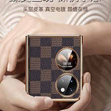 華為P50Pocket 512天線開關 信號模塊 PG10 PG11電源IC 歷史價格詳細信息