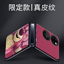 華為pockets手機殼鋼化玻璃霧霾兔紅折疊屏高檔輕奢小香風時尚大紅華為p50pocket保護套口袋翻蓋寶盒 歷史價格詳細信息