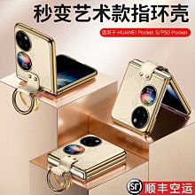 華為P50Pocket 512天線開關 信號模塊 PG10 PG11電源IC 歷史價格詳細信息