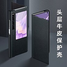 華為mateXS2手機殼真皮頭層牛皮mate XS2新款折疊屏matexs保護套全包防摔xs2翻蓋式支架皮套 歷史價格詳細信息