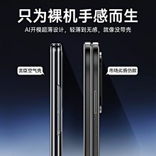 榮耀Magicvs手機殼折疊屏華為榮耀magicvs至臻版新款vs納帕紋超薄全包防摔magic保護套高端男簡 歷史價格詳細信息