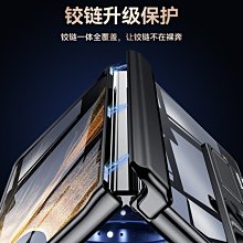 榮耀Magicvs手機殼折疊屏華為榮耀magicvs至臻版新款vs納帕紋超薄全包防摔magic保護套高端男簡 歷史價格詳細信息