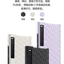 新款華為mateXS2折疊屏手機殼真皮mate Xs2邊框鏡頭全包貼皮防摔保護套超薄xs手機套支架matxs 歷史價格詳細信息