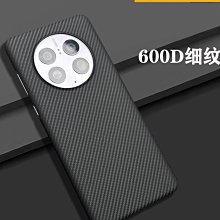 華為mate50pro新款手機殼超薄素皮mate50鏡頭全包高級保護套真魅特mt50e曲屏防摔男女款por奢 歷史價格詳細信息