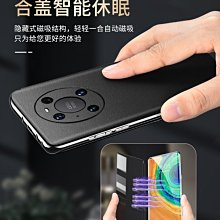 華為mate30手機殼新款磁吸無邊框mate30pro全包防摔男款30epro黑色高級感mete超薄mt的外 歷史價格詳細信息