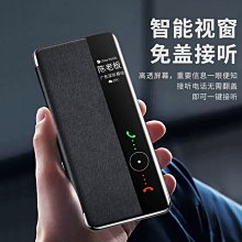 華為mate40pro手機殼mate30pro保護套真皮限量版Mate40無邊框5g高級感潮牌男款MATE3 歷史價格詳細信息