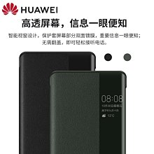 華為 Mate20 Pro 手機皮套 保護殼 Mate20X 防摔 保護套 全包軟殼 磁吸插卡側掀 磁鐵吸附 膚感 歷史價格詳細信息