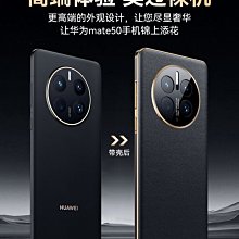 華為mate50pro手機殼真皮mate50荔枝紋鏡頭包保護殼奢華50e高端新款男士時尚頭層牛皮手機套mat 歷史價格詳細信息