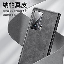 榮耀Magicvs手機殼折疊屏華為榮耀magicvs至臻版新款vs納帕紋超薄全包防摔magic保護套高端男簡 價格比較,價格查詢,歷史價格詳細信息