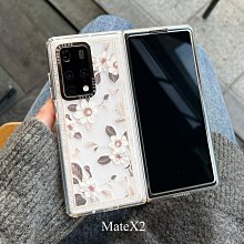 繁花 華為 MediaPad M5 10.8吋 平板皮套 防摔 硬殼 智慧休眠 支架 保護套 保護殼 彩繪 平板套 歷史價格詳細信息