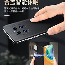 華為mate50pro手機殼2023新款保時捷mate40rs帶支架mate50/30/40系列pro高級有 歷史價格詳細信息