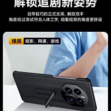 華為mate50pro手機殼2023新款保時捷mate40rs帶支架mate50/30/40系列pro高級有 歷史價格詳細信息