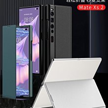 mate xs2手機保護膜matexs抗指紋軟膜摺疊高清保護磨砂水凝膜全屏防窺防汗翻蓋內屏xs2曲面水凝鋼化軟膜適用 歷史價格詳細信息