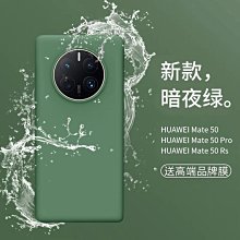 華為mate50pro手機殼2023新款保時捷mate40rs帶支架mate50/30/40系列pro高級有 歷史價格詳細信息