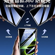 【防偷窺雙面玻璃】蘋果iPhone X XS MAX XR SE 8 7 6s Plus手機殼 磁吸殼 全包防摔保護翻蓋【GOPLAY潮玩家居】 歷史價格詳細信息