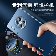 華為mate40pro手機殼mate30pro保護套真皮限量版Mate40無邊框5g高級感潮牌男款MATE3 歷史價格詳細信息