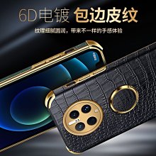 華為mate50pro手機殼2023新款保時捷mate40rs帶支架mate50/30/40系列pro高級有 歷史價格詳細信息