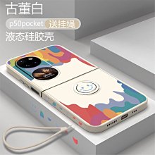華為P50Pocket 512天線開關 信號模塊 PG10 PG11電源IC 歷史價格詳細信息