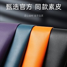 新款 磁吸 硅膠錶帶 雙色錶帶 適用於Apple Watch 8/7/6/5/4 蘋果錶帶 錶帶 歷史價格詳細信息