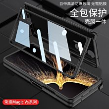 榮耀magicvs手機殼Magic vs至臻版新款折疊屏翻蓋超薄真皮保護套至臻版華為鏡頭全包防摔簡約5g外限 歷史價格詳細信息